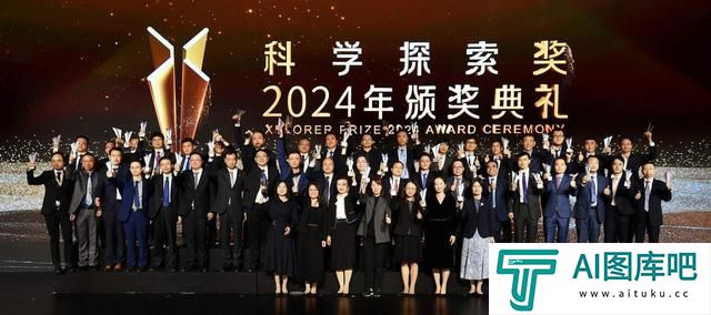 女性数学家获奖、暂不增设AI奖项,今年科学探索奖有这些新亮点 女性数学家获奖、暂不增设AI奖项,今年科学探索奖有这些新亮点