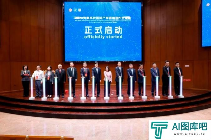 人工智能+高等教育!第四届中原高等教育(国际)论坛在郑召开 人工智能+高等教育!第四届中原高等教育(国际)论坛在郑召开