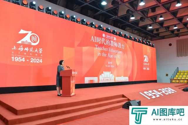 AI时代,教师是否到了要退出历史舞台的时刻?70岁的TA回答…… AI时代,教师是否到了要退出历史舞台的时刻?70岁的TA回答……