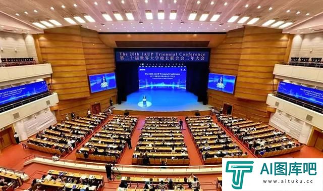 探讨人工智能对未来高等教育的影响 世界大学校长联合会三年大会在京举办 探讨人工智能对未来高等教育的影响 世界大学校长联合会三年大会在京举办