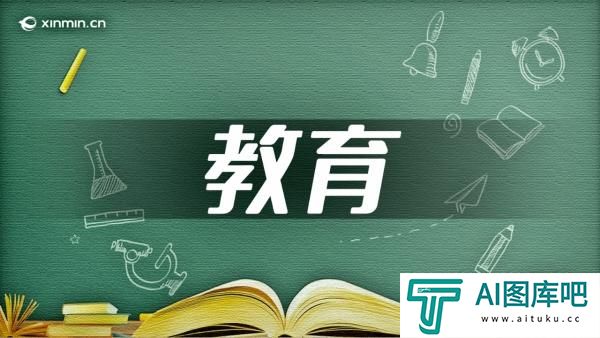华东理工大学举办“人工智能背景下理工科大学新文科建设论坛” 华东理工大学举办“人工智能背景下理工科大学新文科建设论坛”
