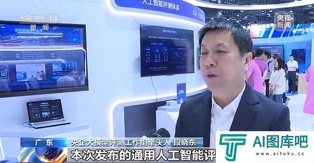 我国人工智能核心产业规模不断提升 注册用户超6亿 我国人工智能核心产业规模不断提升 注册用户超6亿