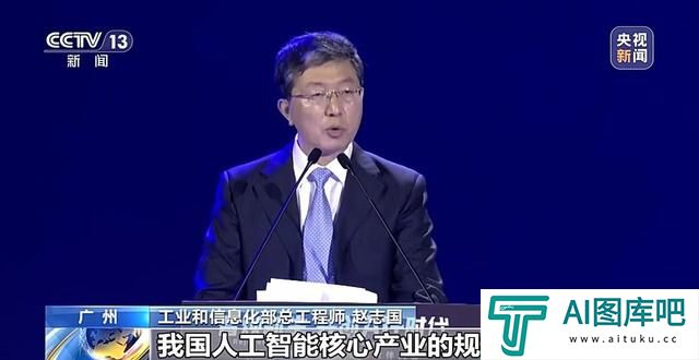我国人工智能核心产业规模不断提升 注册用户超6亿 我国人工智能核心产业规模不断提升 注册用户超6亿