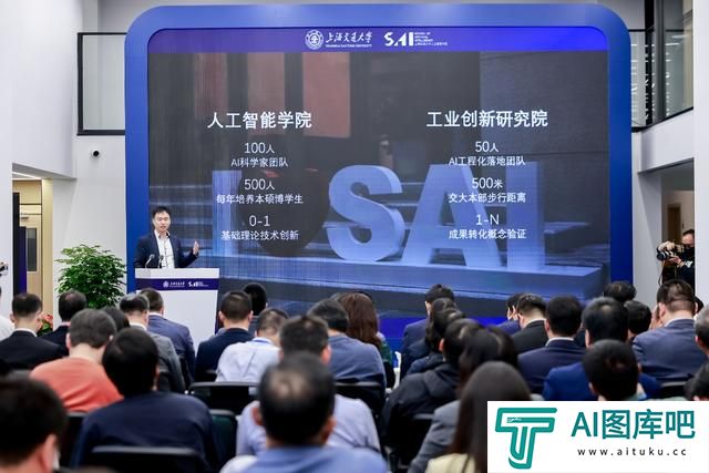 上海交大工业创新研究院启动，将与人工智能学院一体化运行