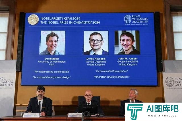 人工智能助力破解蛋白质结构密码，2024年诺贝尔化学奖解读