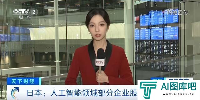 软银、索尼加码AI 诺贝尔奖公布后日本人工智能企业股价飙升