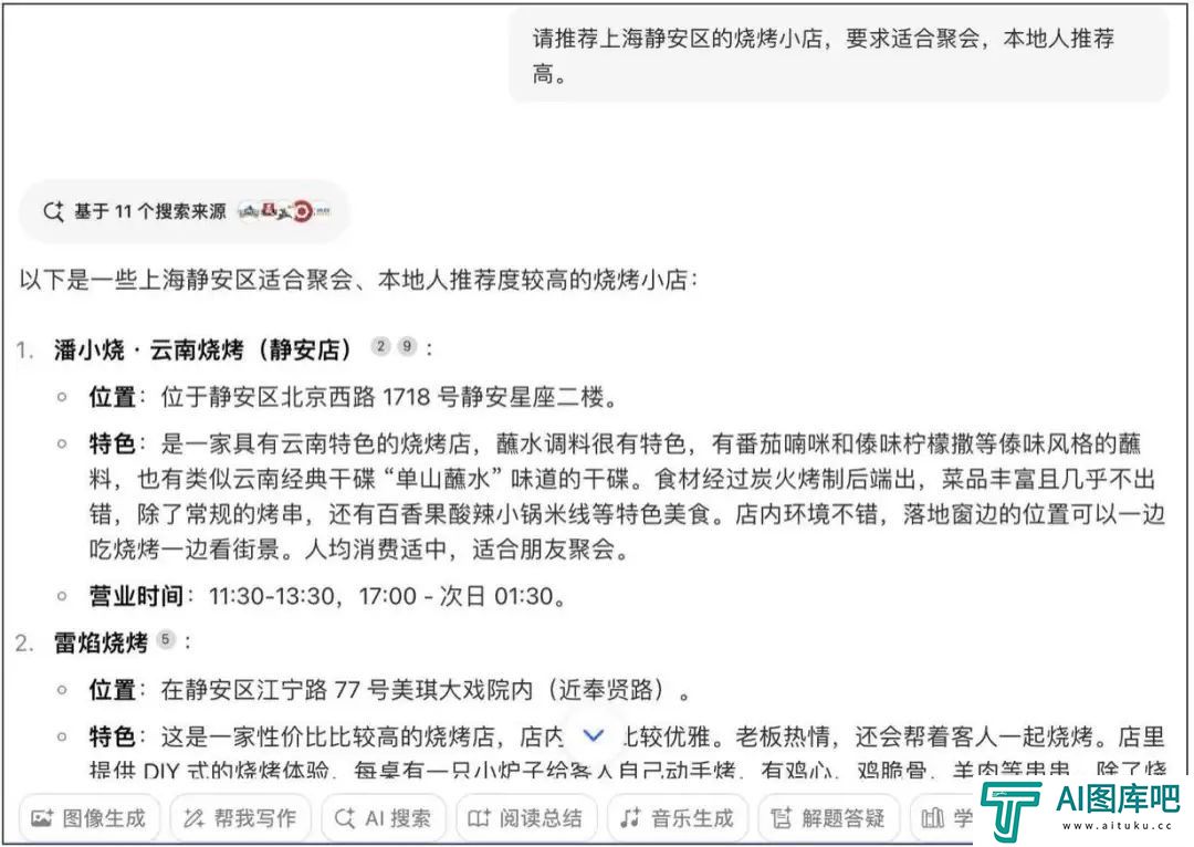 十一出去旅游的人，终究没能依靠上AI