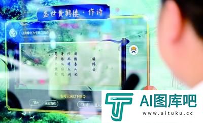 人工智能或能开拓出新的诗歌风格