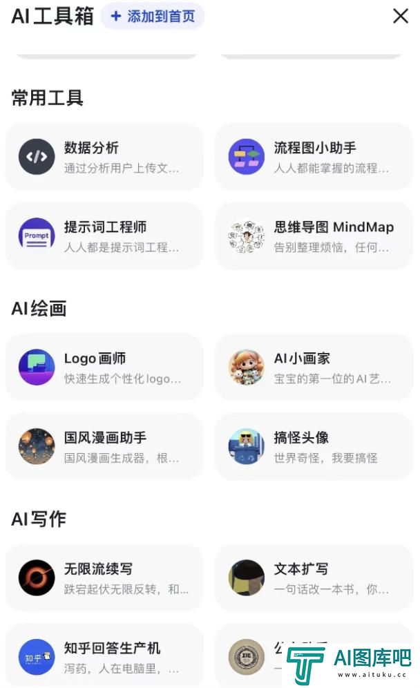 率先打响价格战的智谱AI，完善生态方可走通商业化