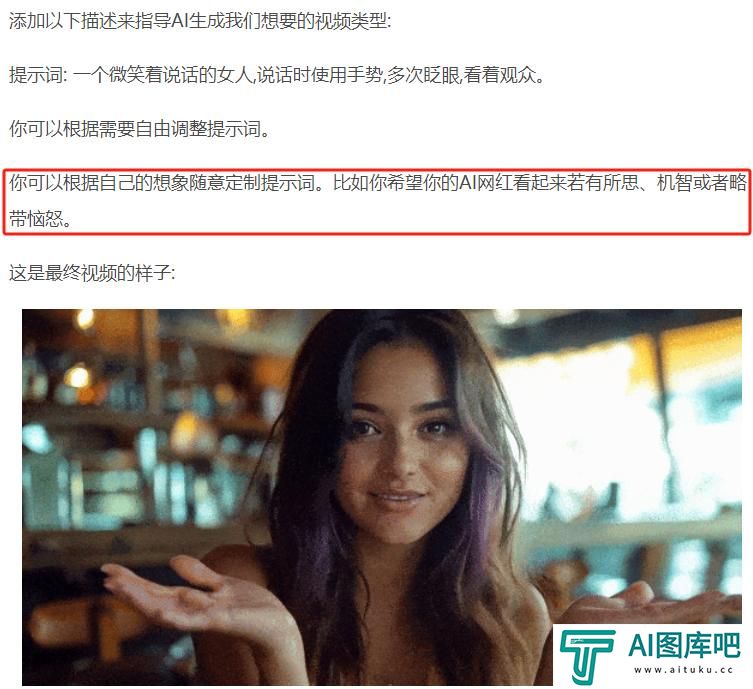 将“网红”变成“商品”，AI“爆改”实力拉满
