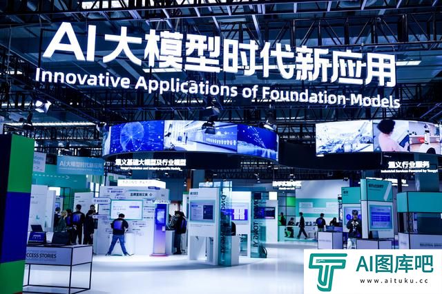 2024年云栖大会即将开幕 一起来看“AI西湖”