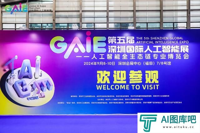 看完人工智能展,我们发现这些“人”正超乎想象