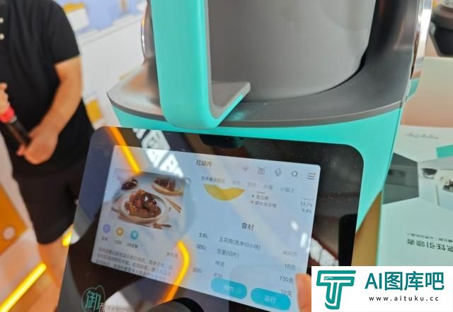 为未来生活画像 20多个AI助手亮相2024外滩大会