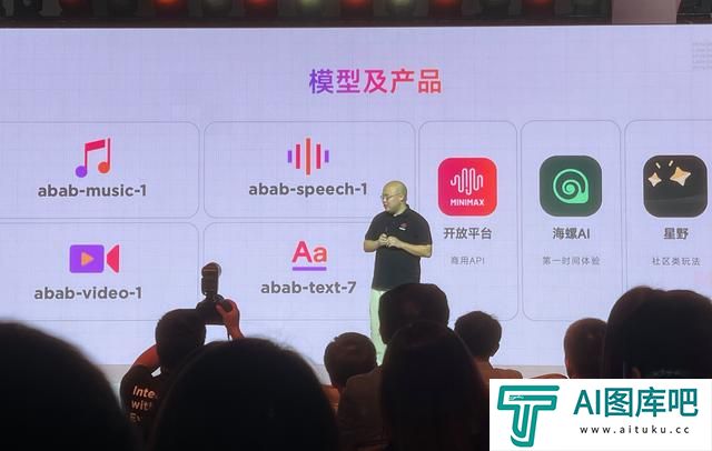 MiniMax加入视频生成混战,大模型的尽头是做视频?