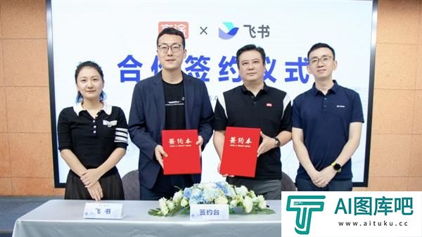 高途集团启用飞书教育科技龙头AI战略再升级