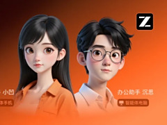 智谱发布AutoGLM2.0:全球首个手机Agent,云端自主完成任务