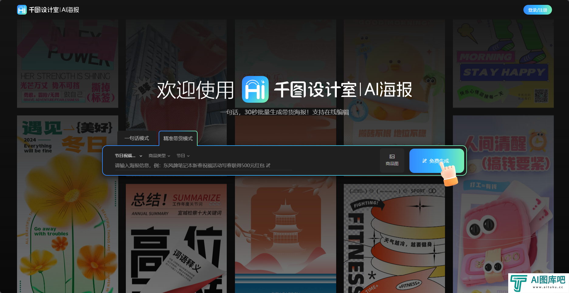 千图设计室