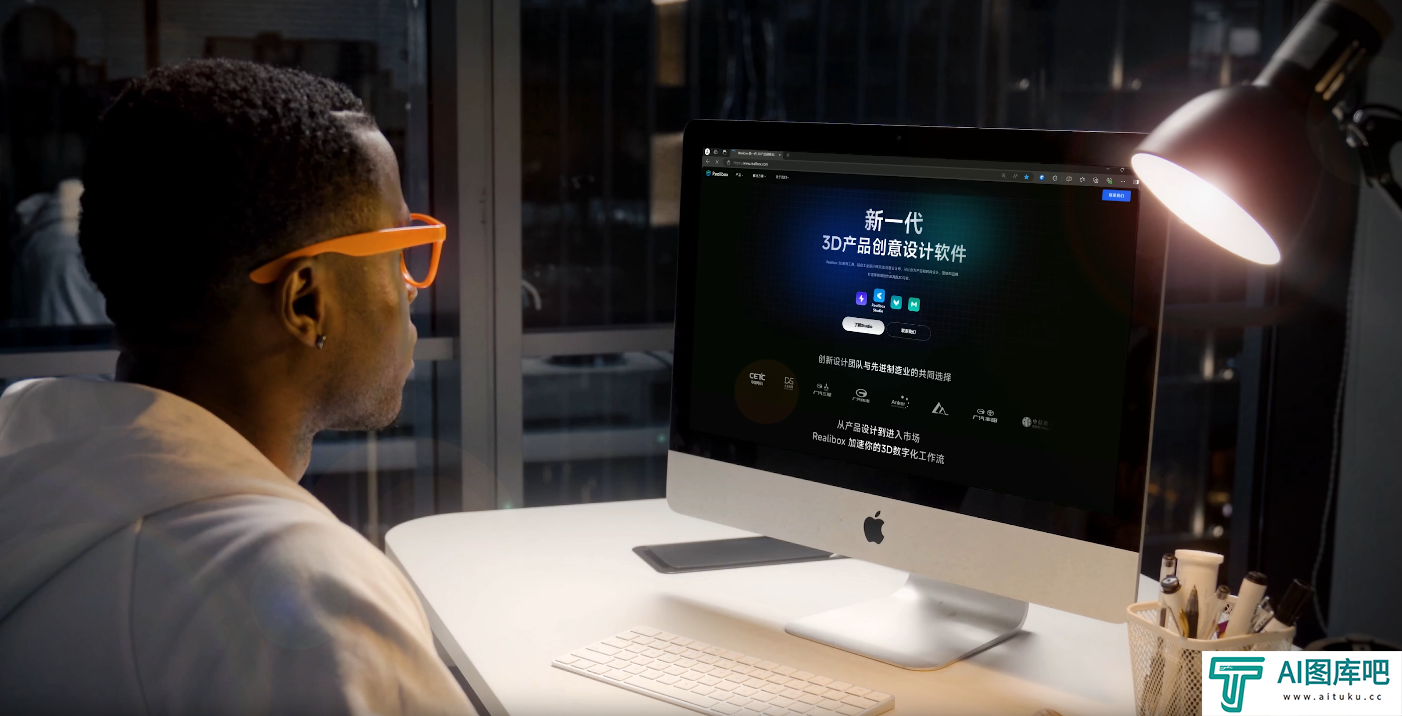 Realibox AI