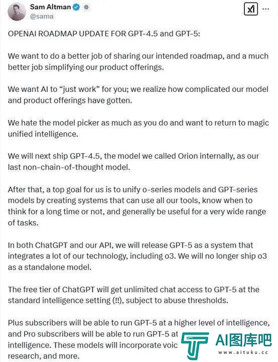 被DeepSeek刺激到了？2月13日，文心一言、ChatGPT同时宣布免费！