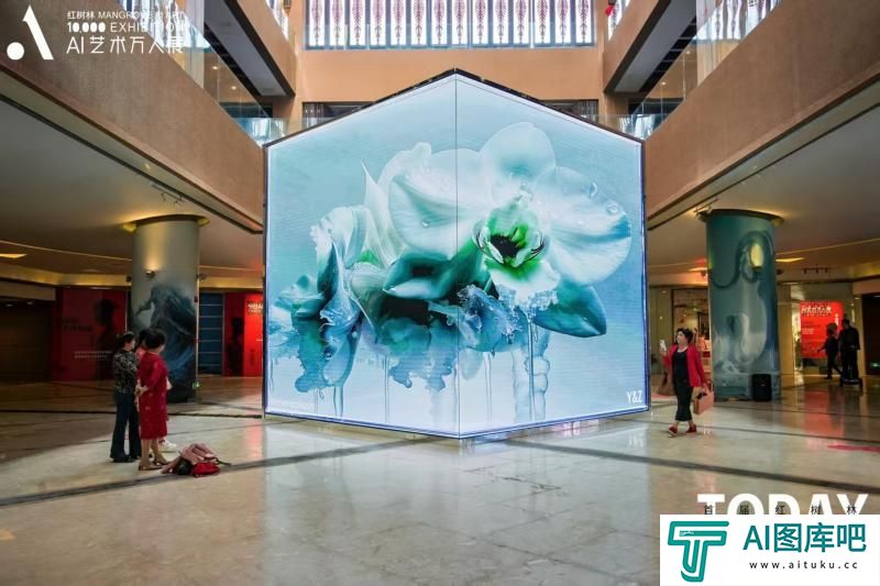 AI艺术创新联盟成立 人工智能艺术·红树林宣言发布