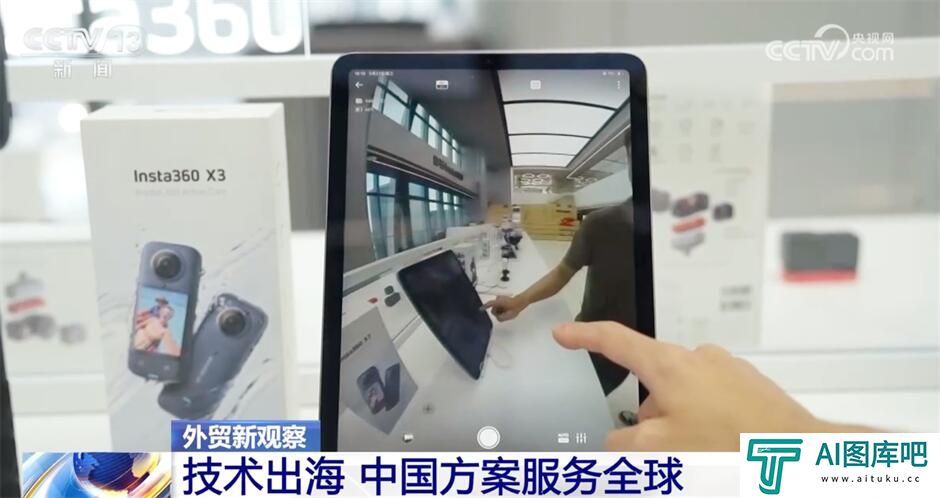 “人工智能+”助力外贸高质量发展 科技赋能激活产业发展新动能