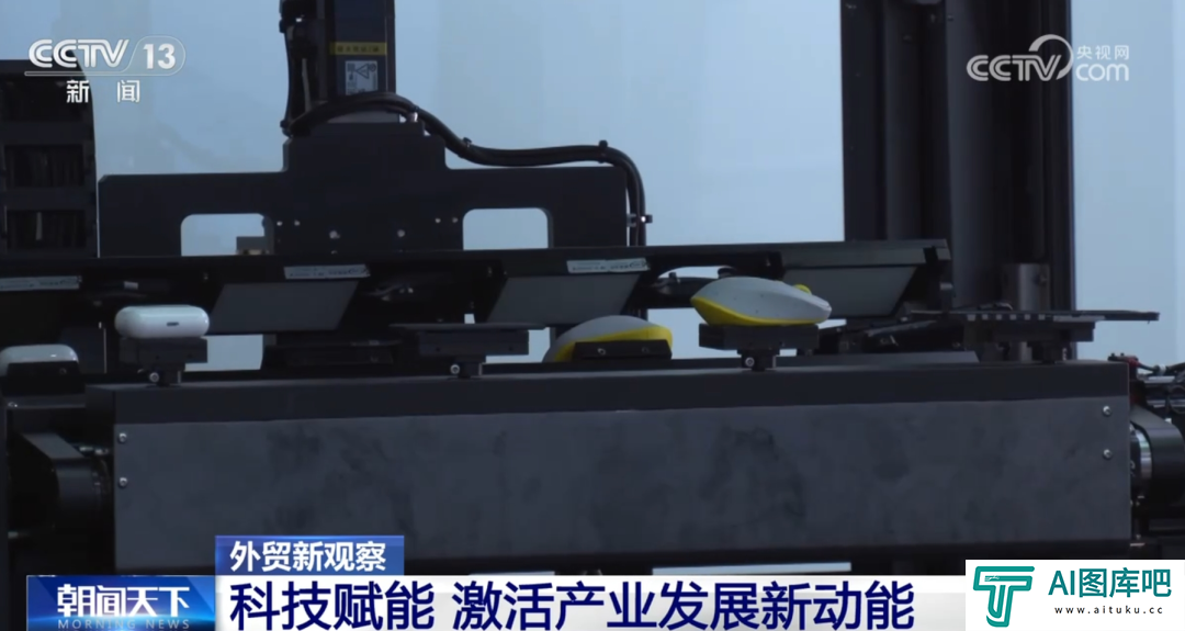 “人工智能+”助力外贸高质量发展 科技赋能激活产业发展新动能