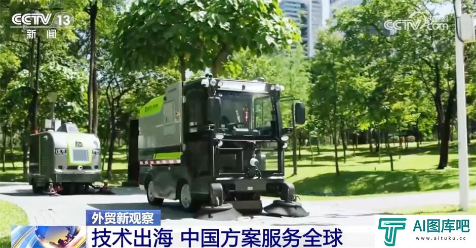 “人工智能+”助力外贸高质量发展 科技赋能激活产业发展新动能