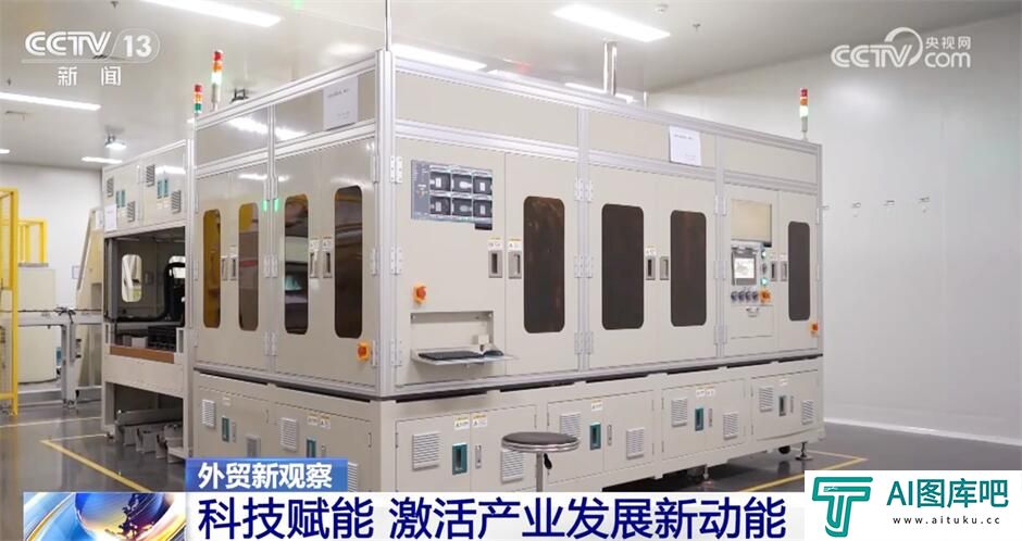 “人工智能+”助力外贸高质量发展 科技赋能激活产业发展新动能