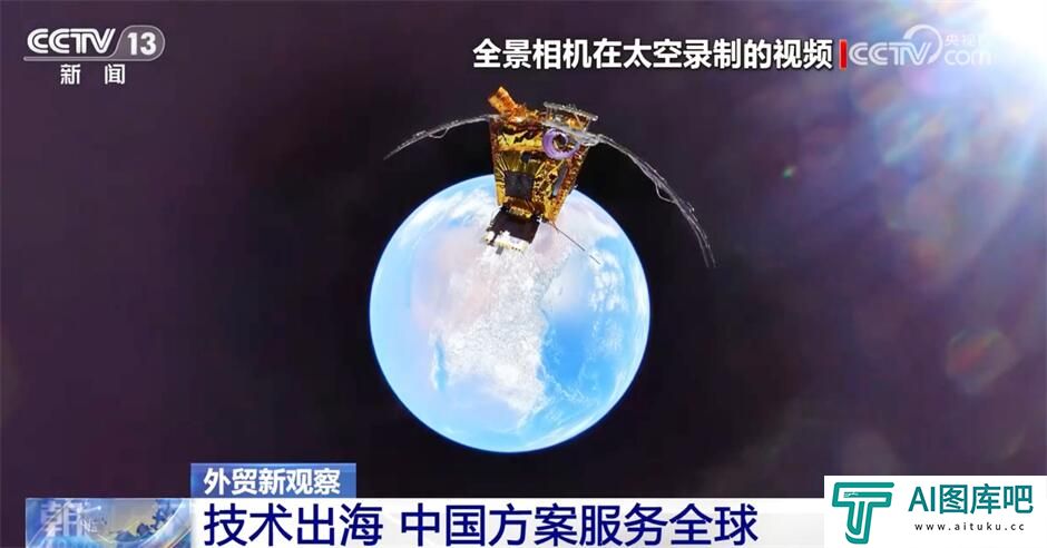 “人工智能+”助力外贸高质量发展 科技赋能激活产业发展新动能