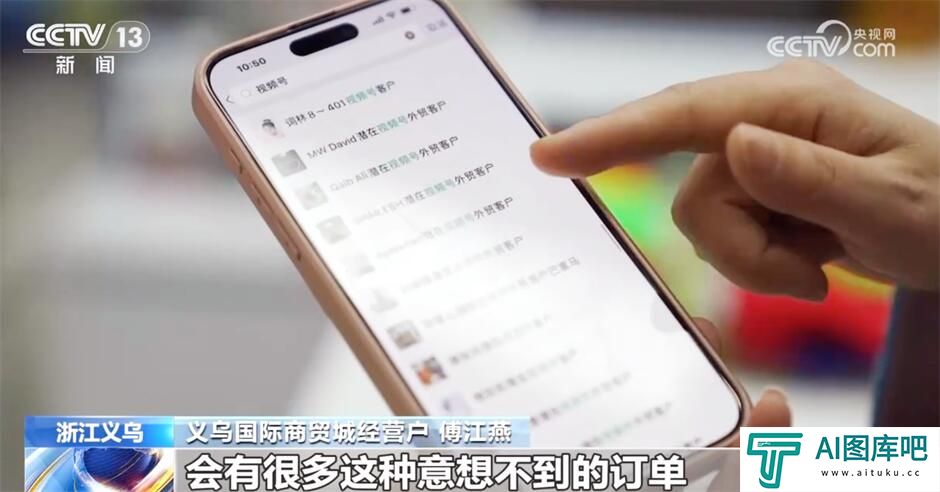“人工智能+”助力外贸高质量发展 科技赋能激活产业发展新动能