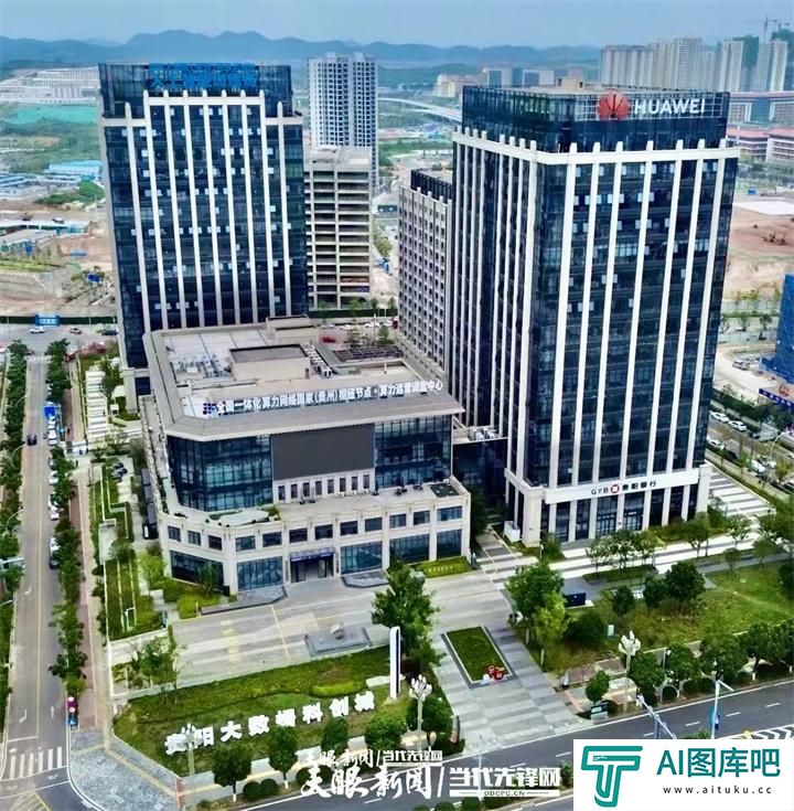 民进贵州省委：抓住大机遇加快发展贵州人工智能产业