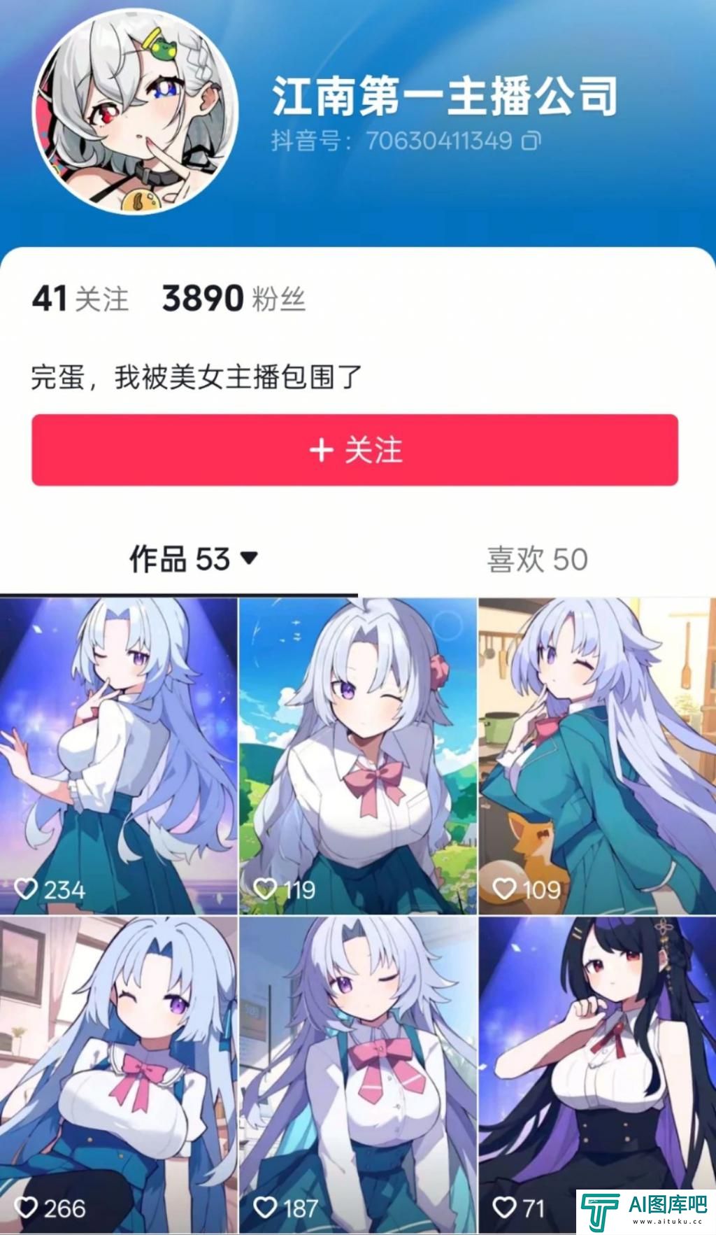 这也行？3个人爆肝9个月，还真用AI搓出了Top2的爆款！