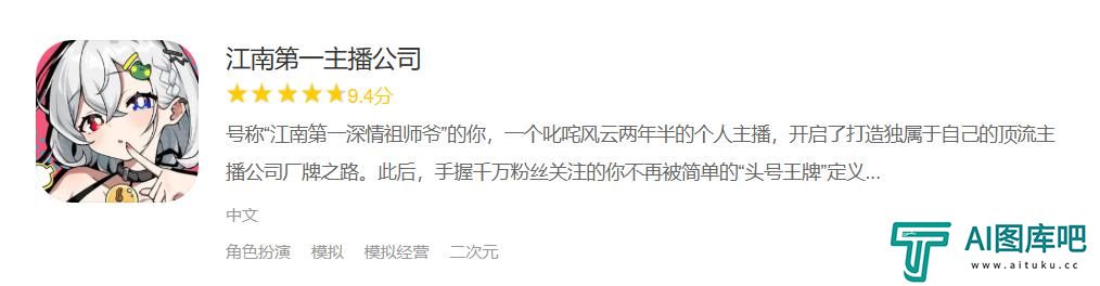 这也行？3个人爆肝9个月，还真用AI搓出了Top2的爆款！