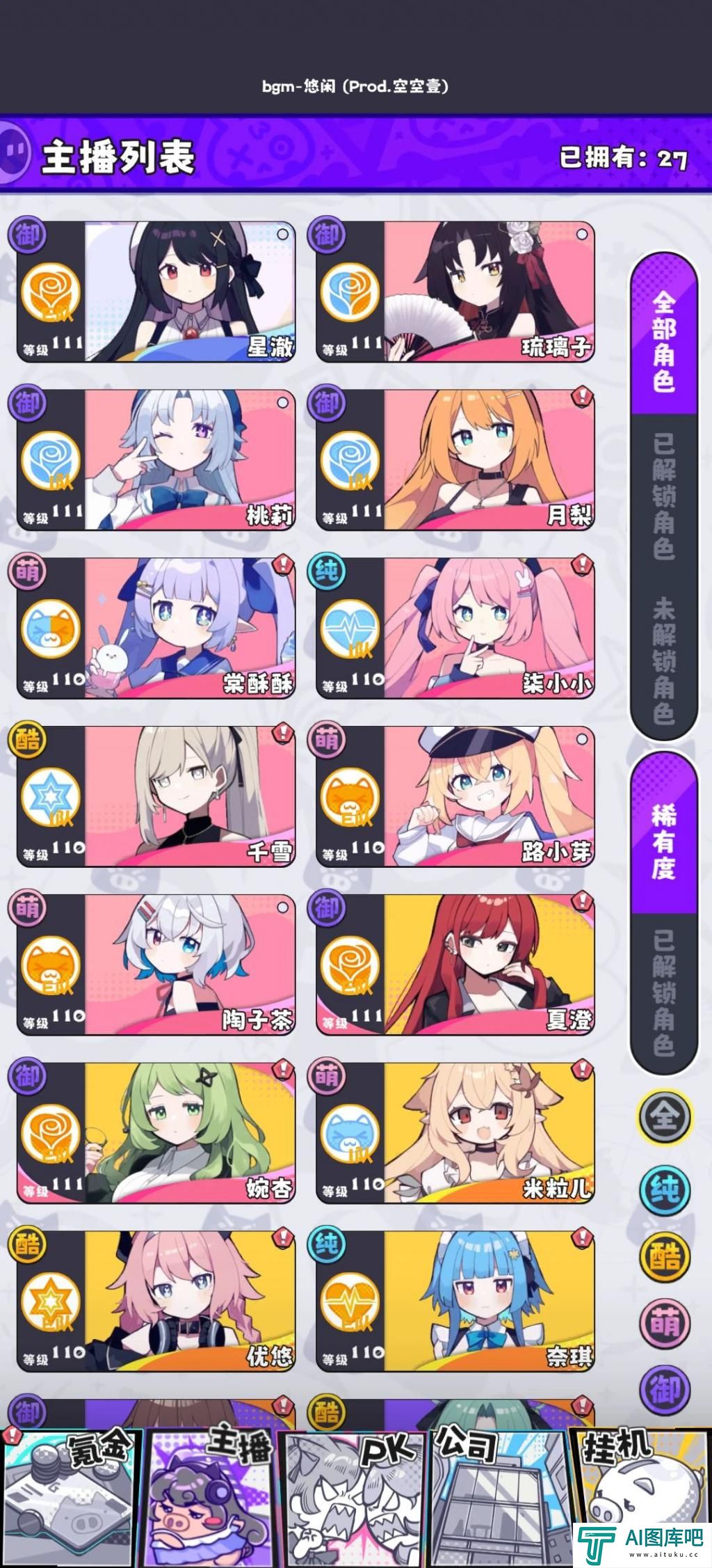 这也行？3个人爆肝9个月，还真用AI搓出了Top2的爆款！