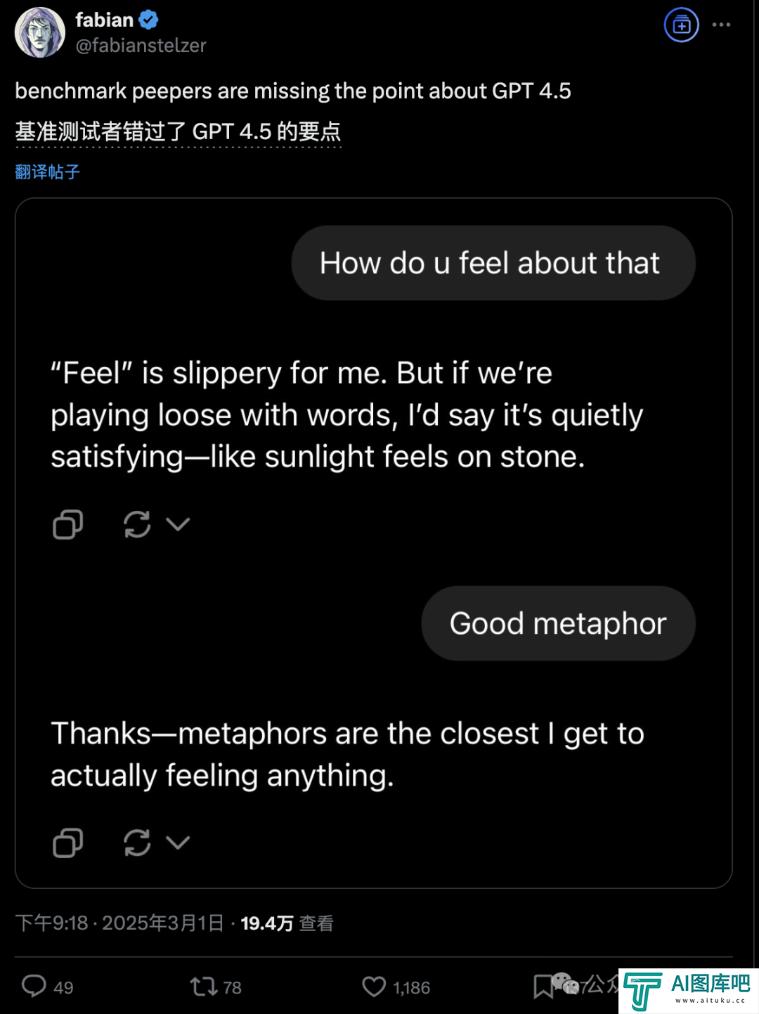 OpenAI GPT-4.5 登顶 6 小时即失守，xAI Grok-3 上演 1 分逆袭