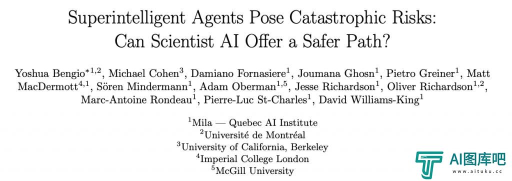 放弃agent，图灵奖得主Yoshua Bengio提出Scientist AI：避免人类生存威胁