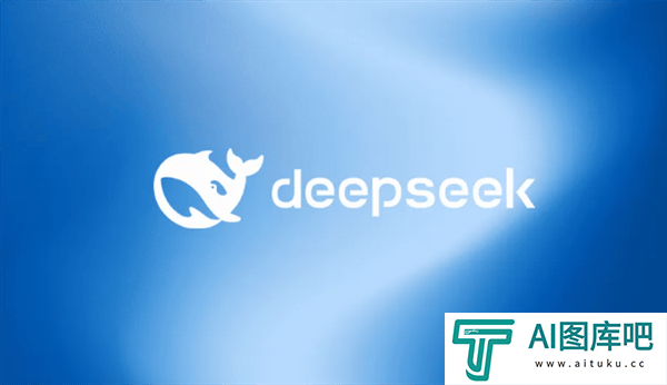 DeepSeek开源周启幕，Flash MLA解码内核引领AI效率革新