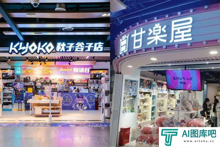 人工智能生成内容、游戏出海、中国游、谷子经济……2024年中国文化产业十大热词新鲜出炉