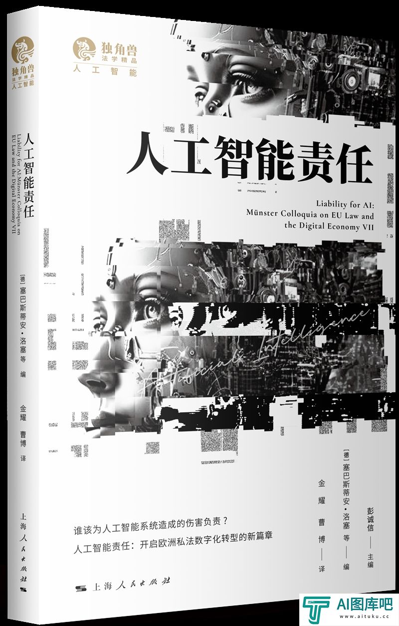 人工智能时代，社会伦理治理将走向何方？