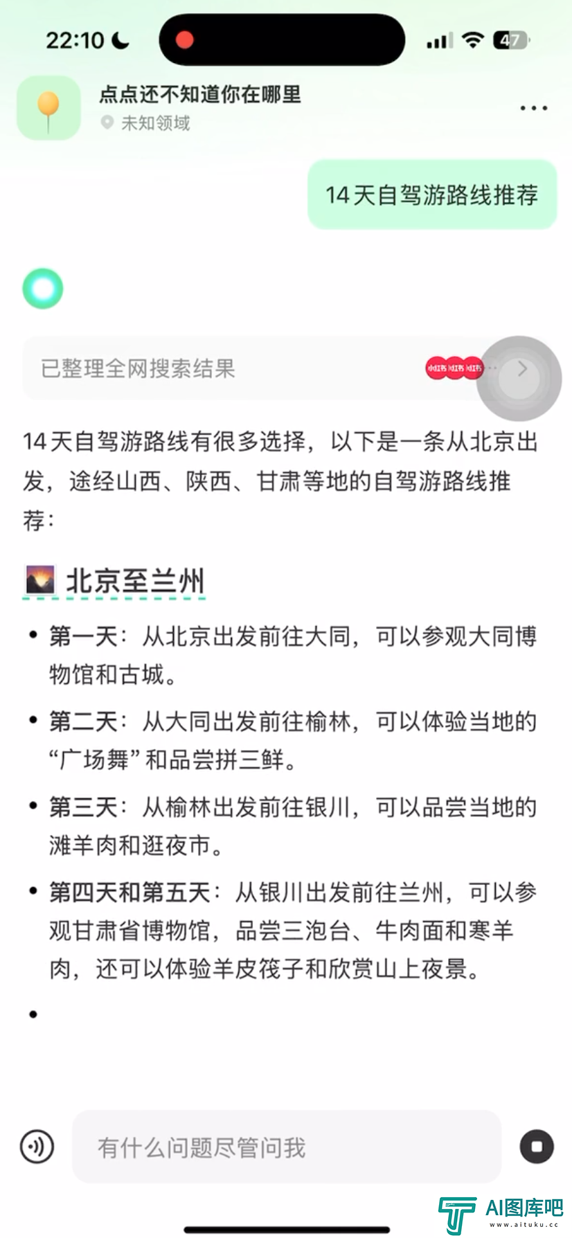 2024AI搜索江湖，三大门派围攻光明顶 