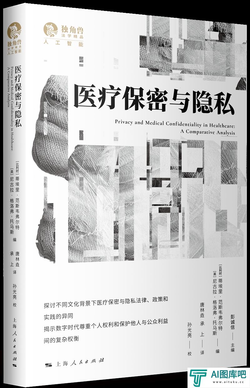 人工智能时代，社会伦理治理将走向何方？