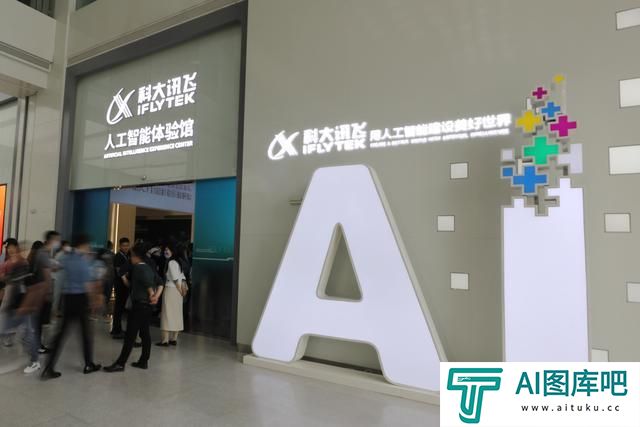 人工智能与各行各业深度融合 算力基础设施建设将加快