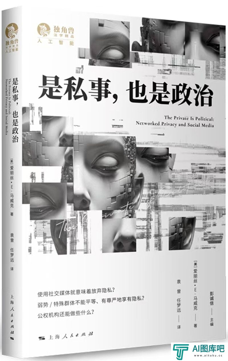 人工智能时代，社会伦理治理将走向何方？