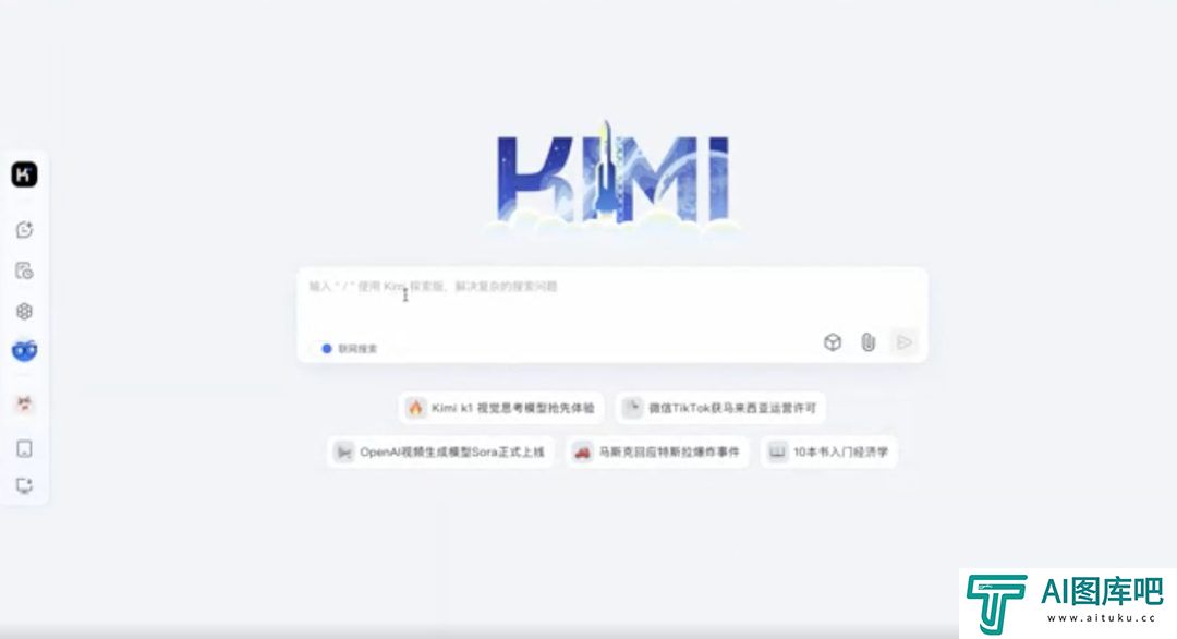2024AI搜索江湖，三大门派围攻光明顶 