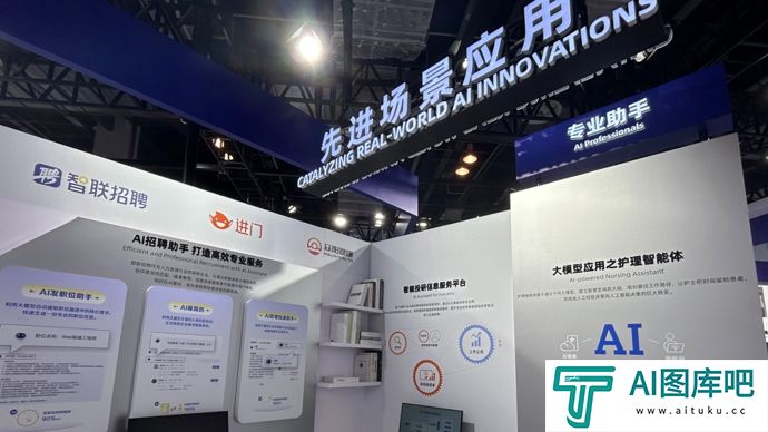 抢先看！本次世界人工智能大会上的AI应用，和你的“钱袋子粮袋子”都有关