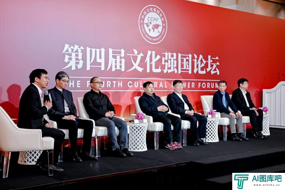 第四届文化强国论坛澳门举行，六位大咖探讨人工智能助力电影强国建设
