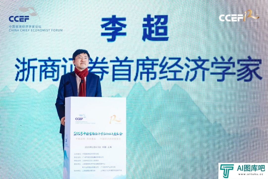 浙商证券李超：人工智能科技革命的最大突破口可能是人形机器人