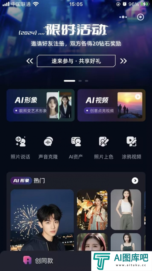 新壹科技：2024不断缔造AI视频生产新动能