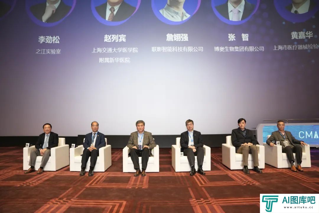 2024中国医学人工智能大会在上海成功举办
