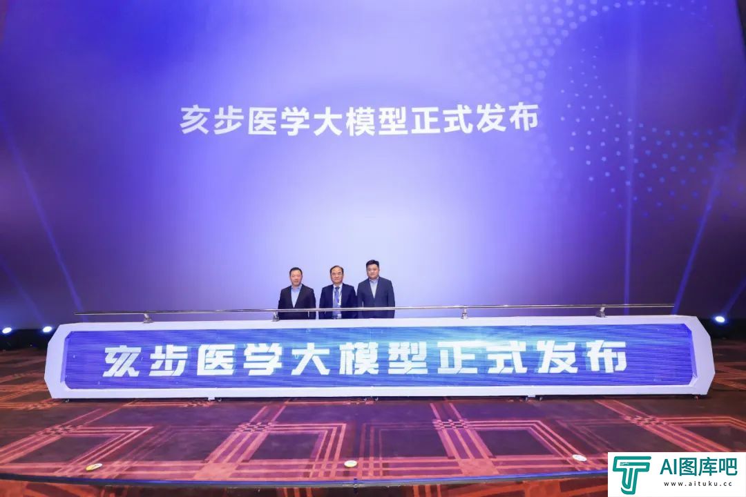 2024中国医学人工智能大会在上海成功举办
